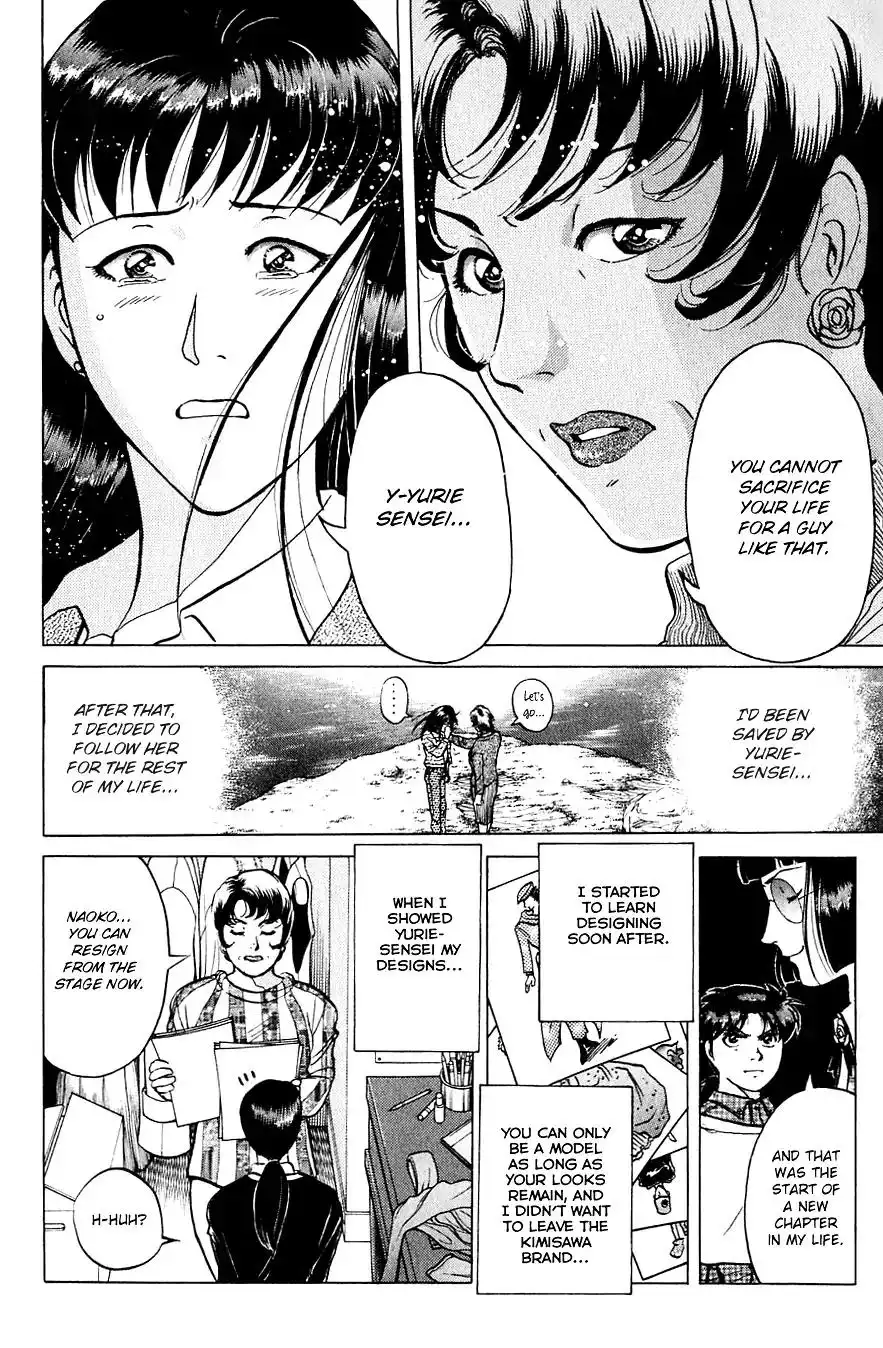 Kindaichi Shounen no Jikenbo Chapter 197