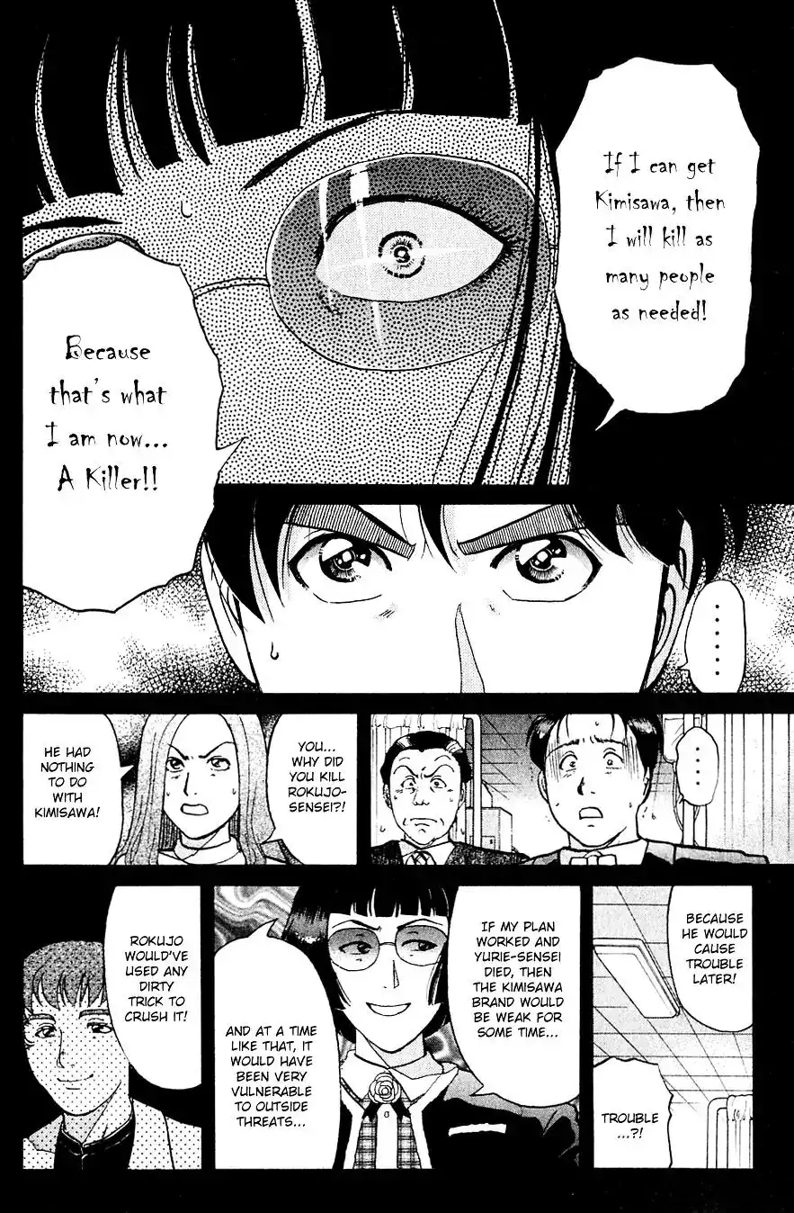 Kindaichi Shounen no Jikenbo Chapter 197