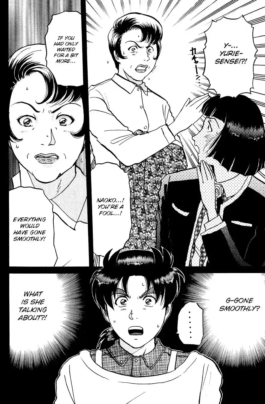 Kindaichi Shounen no Jikenbo Chapter 197