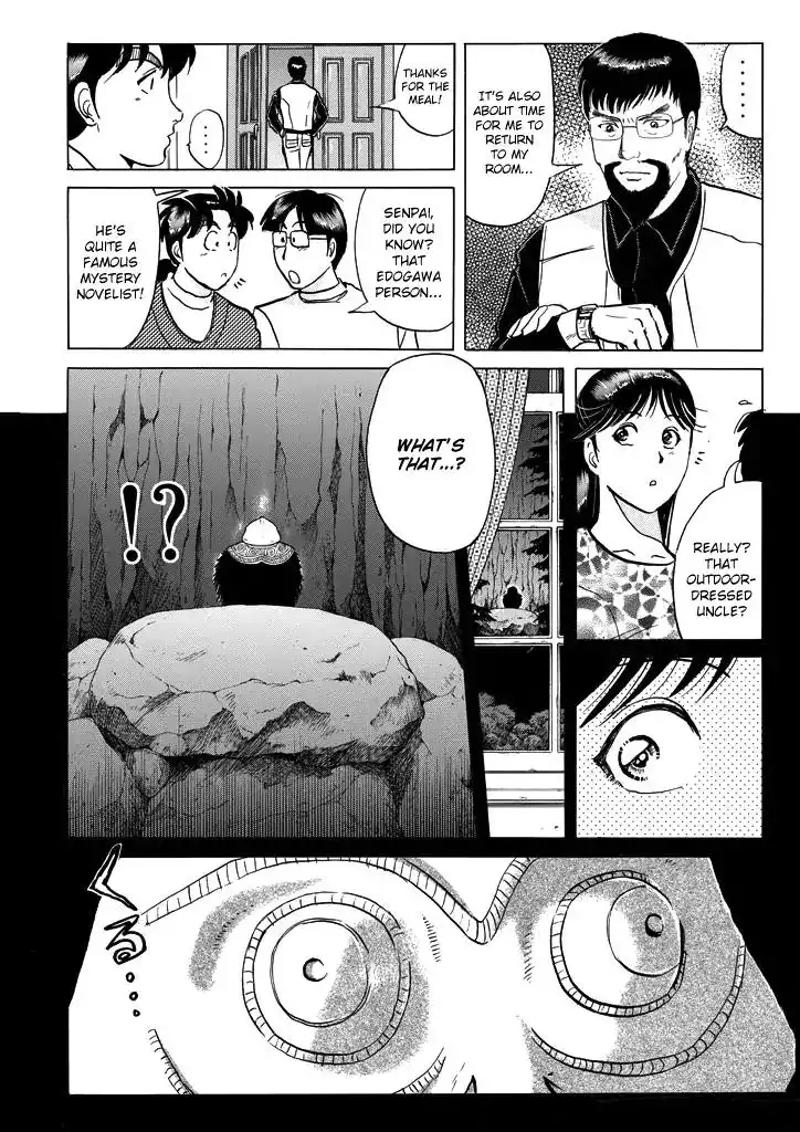 Kindaichi Shounen no Jikenbo Chapter 201