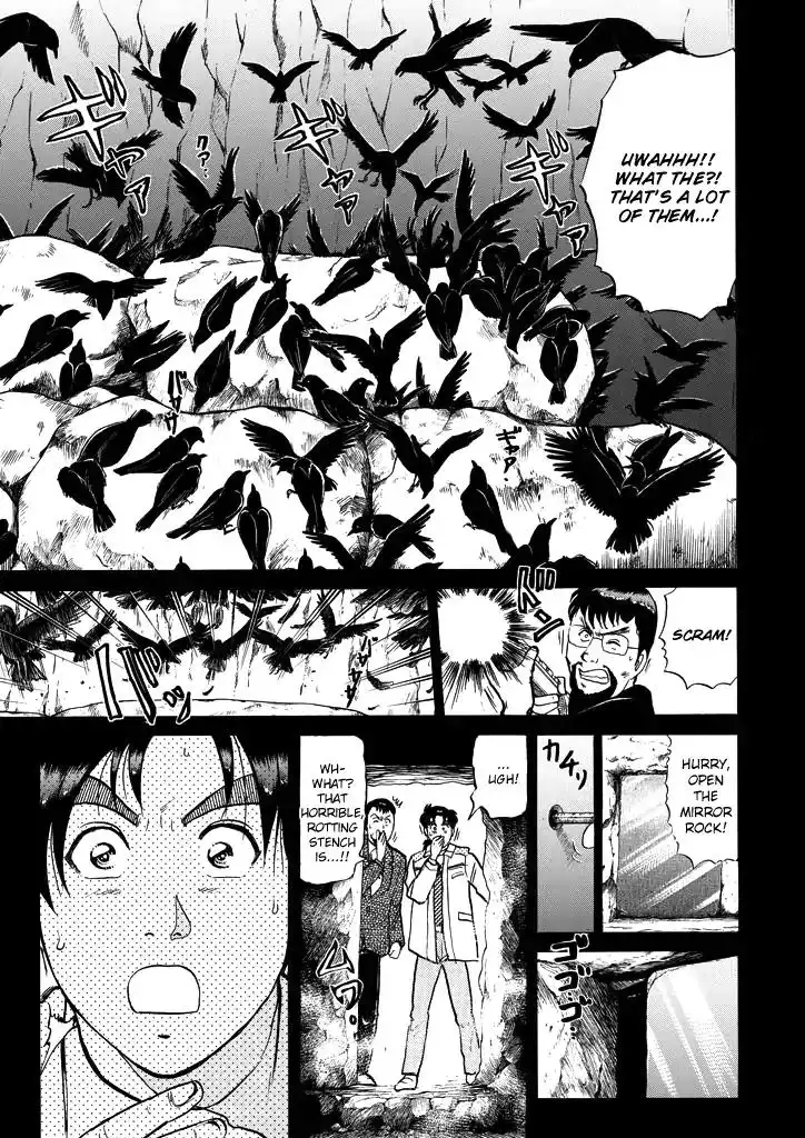 Kindaichi Shounen no Jikenbo Chapter 201