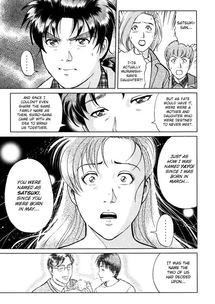 Kindaichi Shounen no Jikenbo Chapter 209