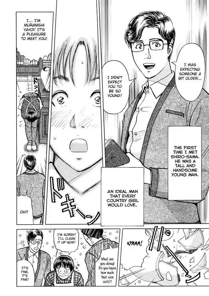 Kindaichi Shounen no Jikenbo Chapter 209