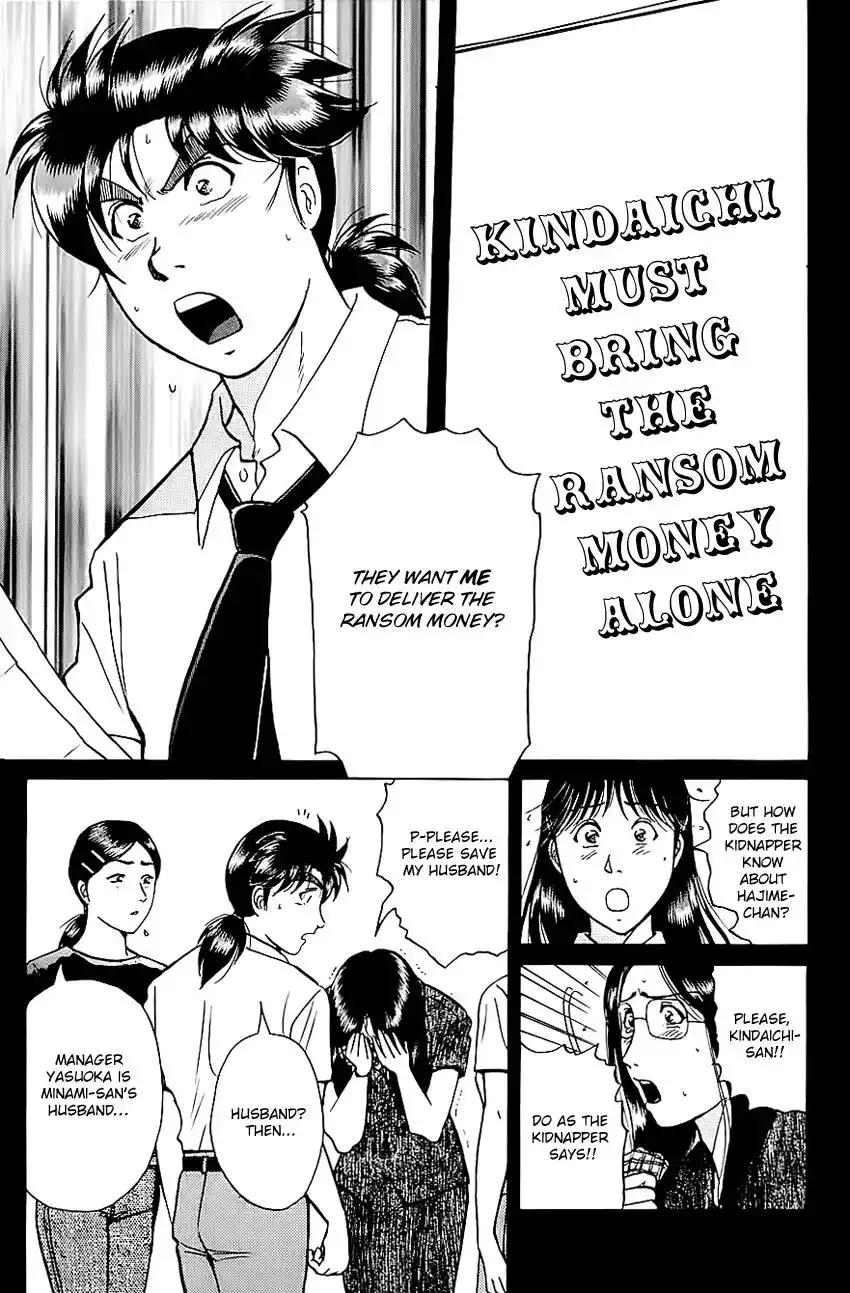 Kindaichi Shounen no Jikenbo Chapter 212