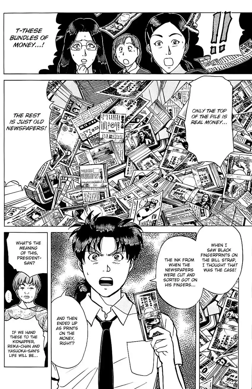 Kindaichi Shounen no Jikenbo Chapter 212