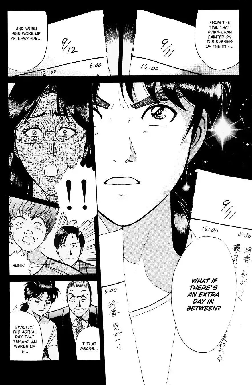 Kindaichi Shounen no Jikenbo Chapter 218