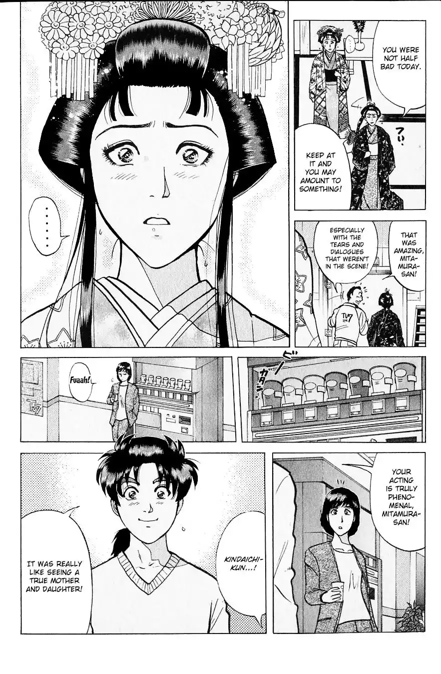 Kindaichi Shounen no Jikenbo Chapter 219