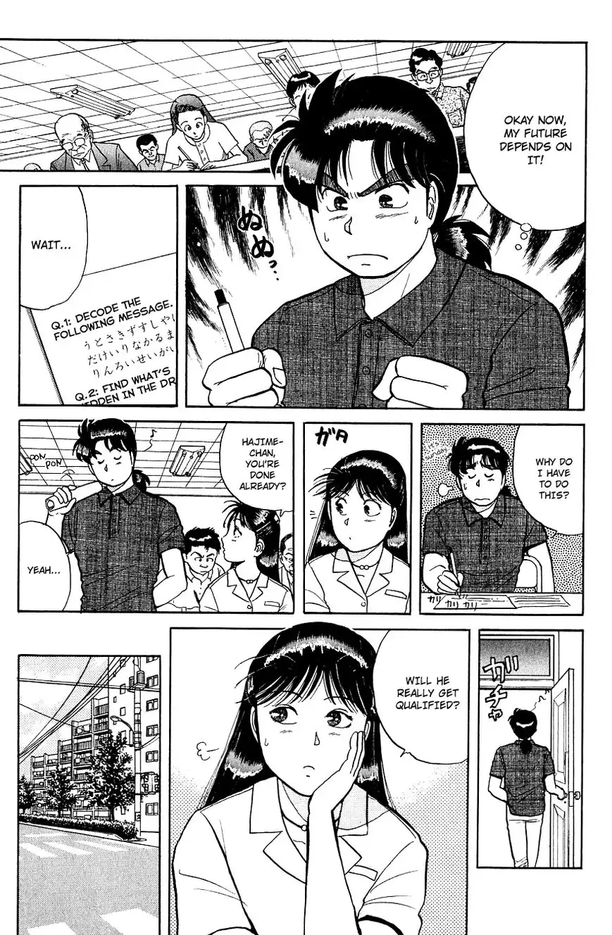 Kindaichi Shounen no Jikenbo Chapter 38