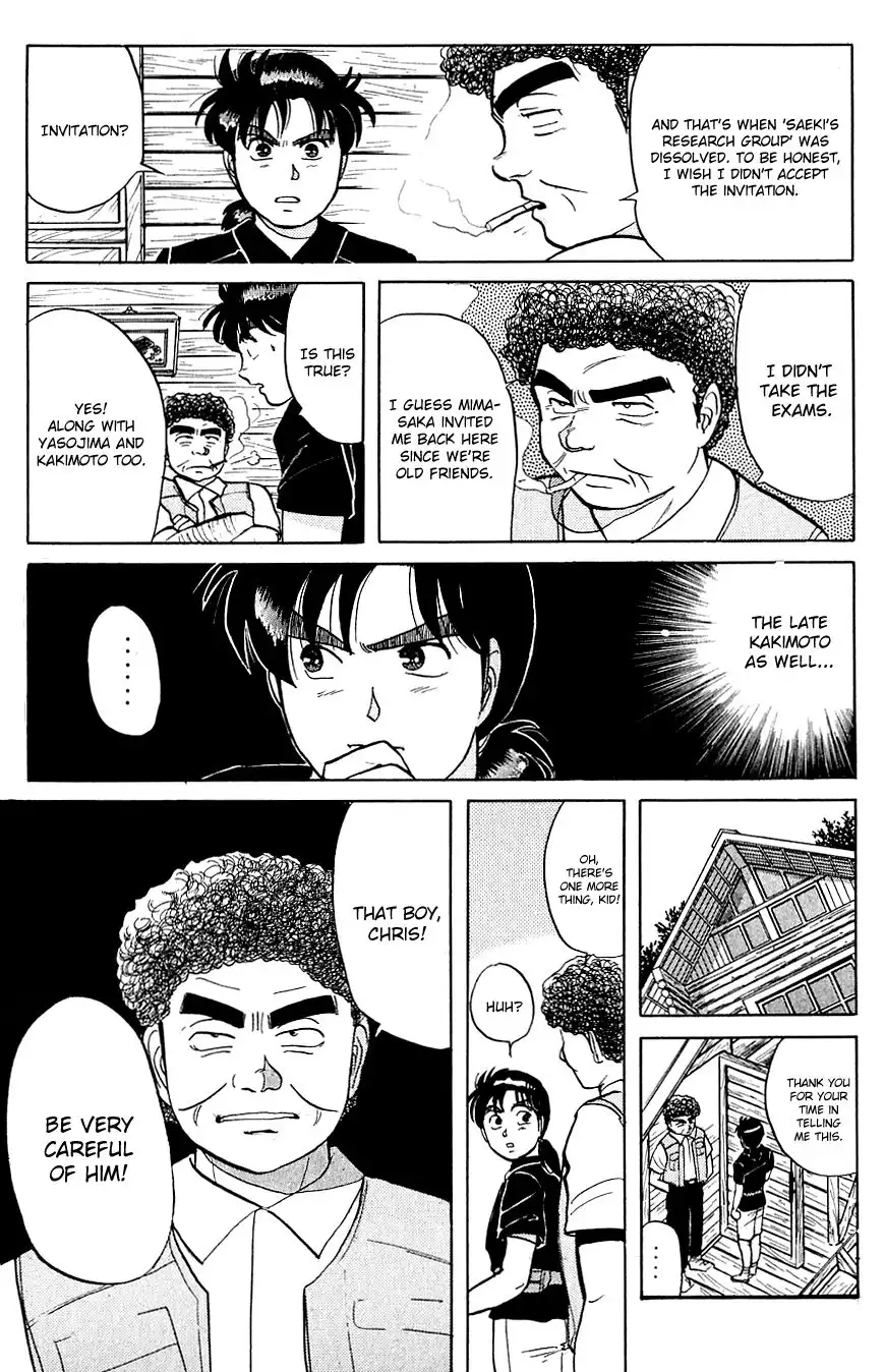 Kindaichi Shounen no Jikenbo Chapter 42