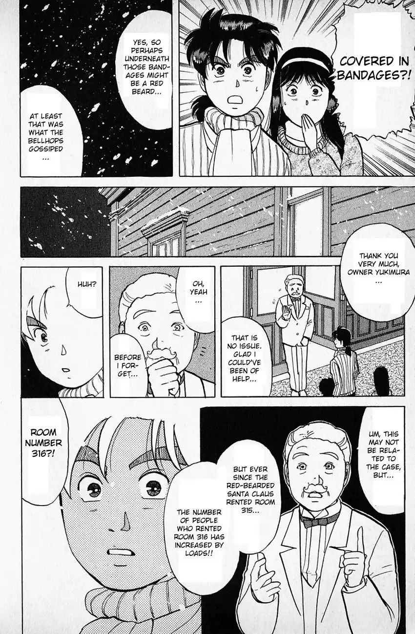 Kindaichi Shounen no Jikenbo Chapter 60