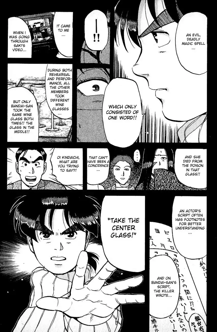 Kindaichi Shounen no Jikenbo Chapter 67