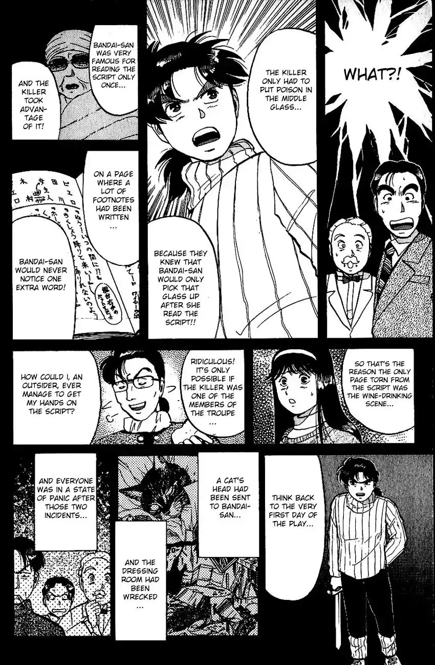 Kindaichi Shounen no Jikenbo Chapter 67