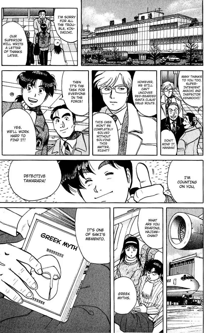 Kindaichi Shounen no Jikenbo Chapter 69