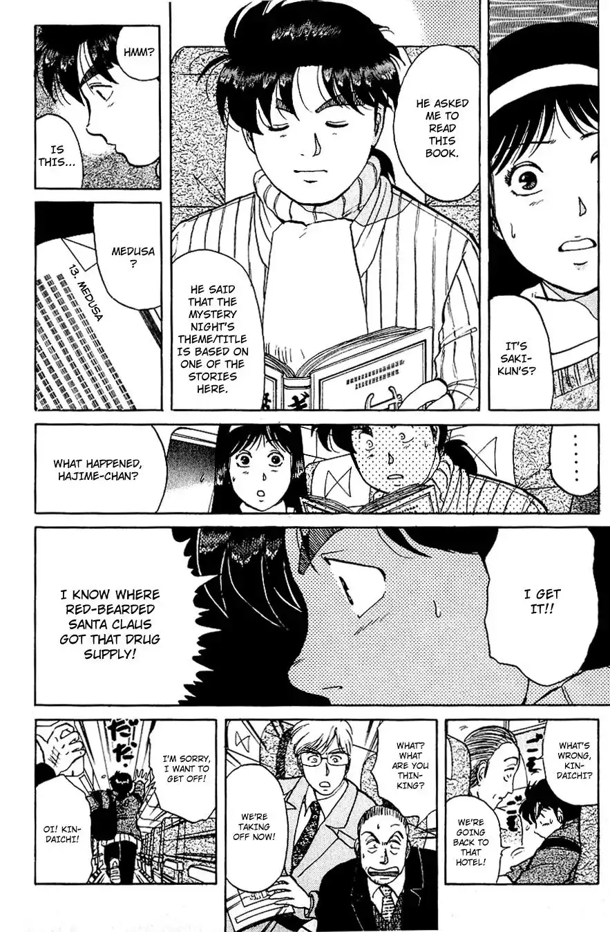 Kindaichi Shounen no Jikenbo Chapter 69