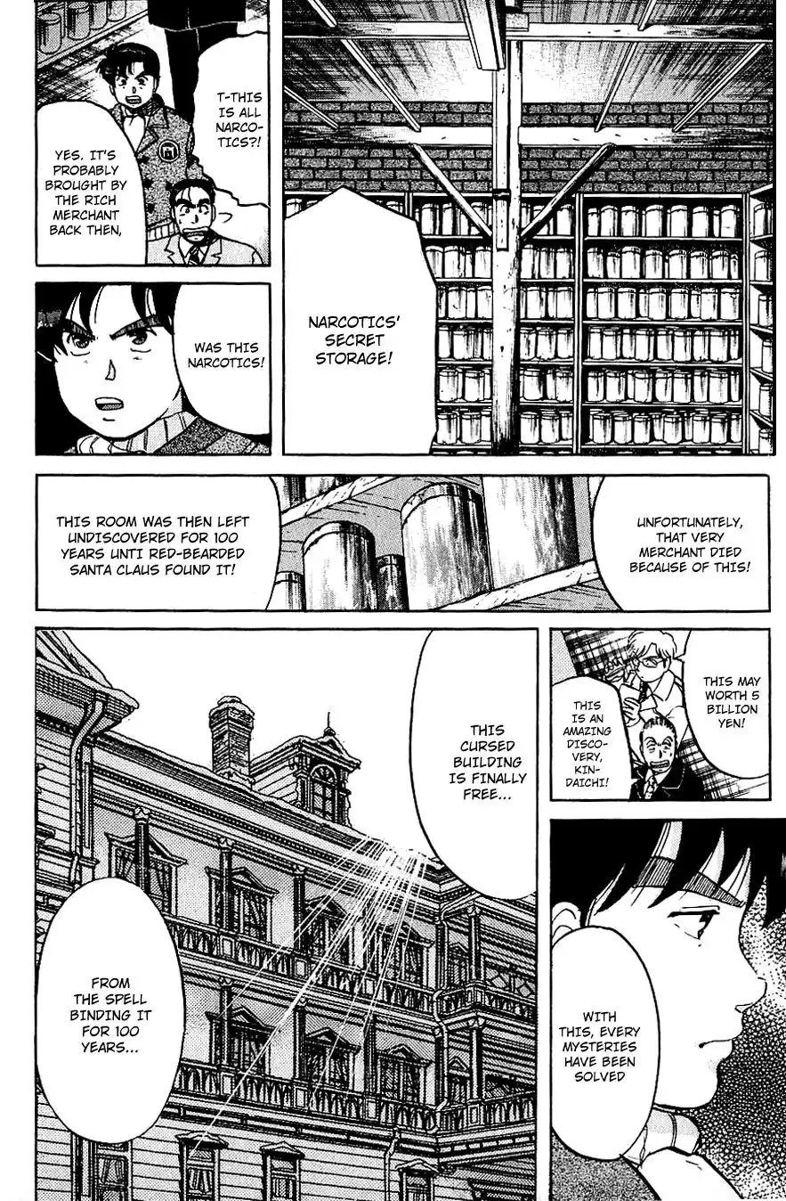 Kindaichi Shounen no Jikenbo Chapter 69