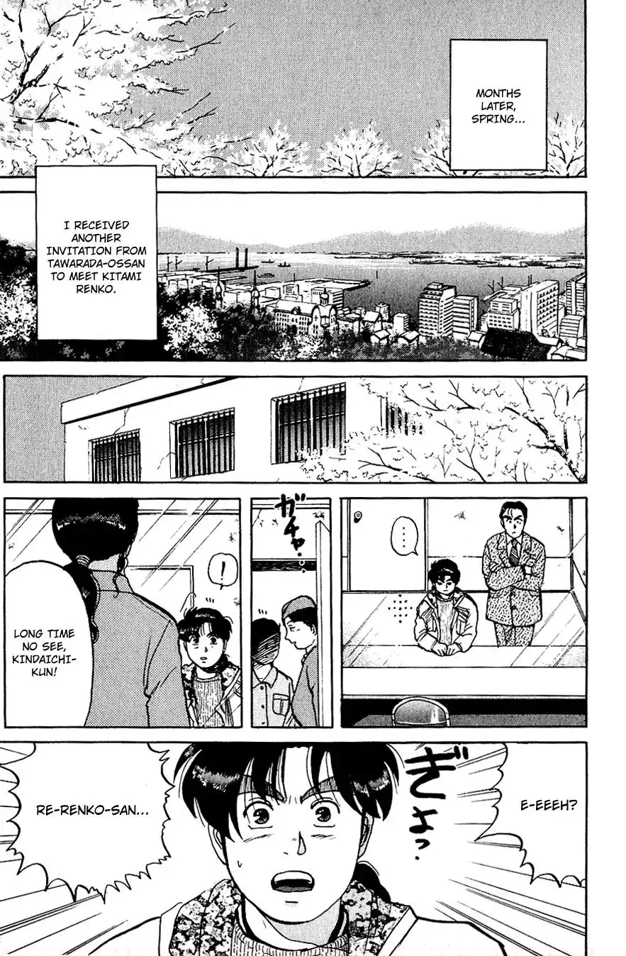 Kindaichi Shounen no Jikenbo Chapter 69