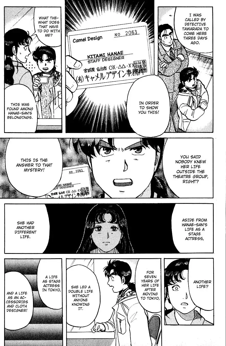 Kindaichi Shounen no Jikenbo Chapter 69