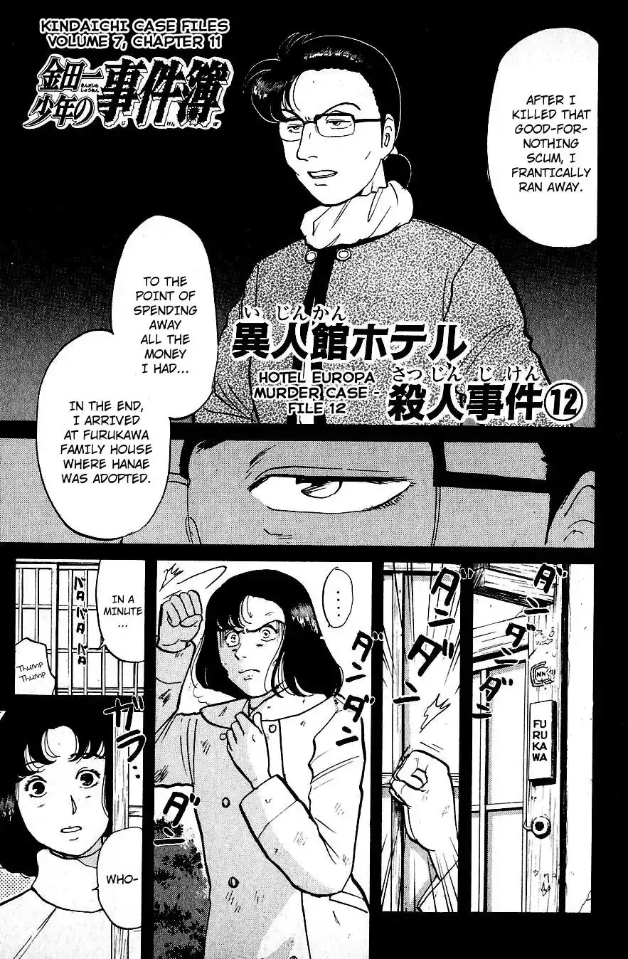 Kindaichi Shounen no Jikenbo Chapter 69