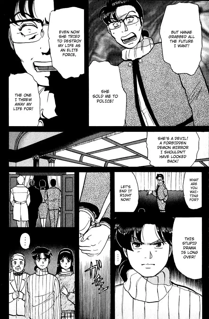 Kindaichi Shounen no Jikenbo Chapter 69