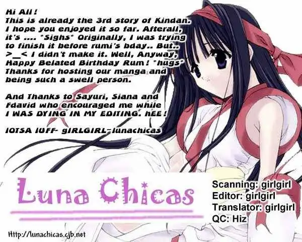 Kindan - Himitsu no Hanazono Chapter 3