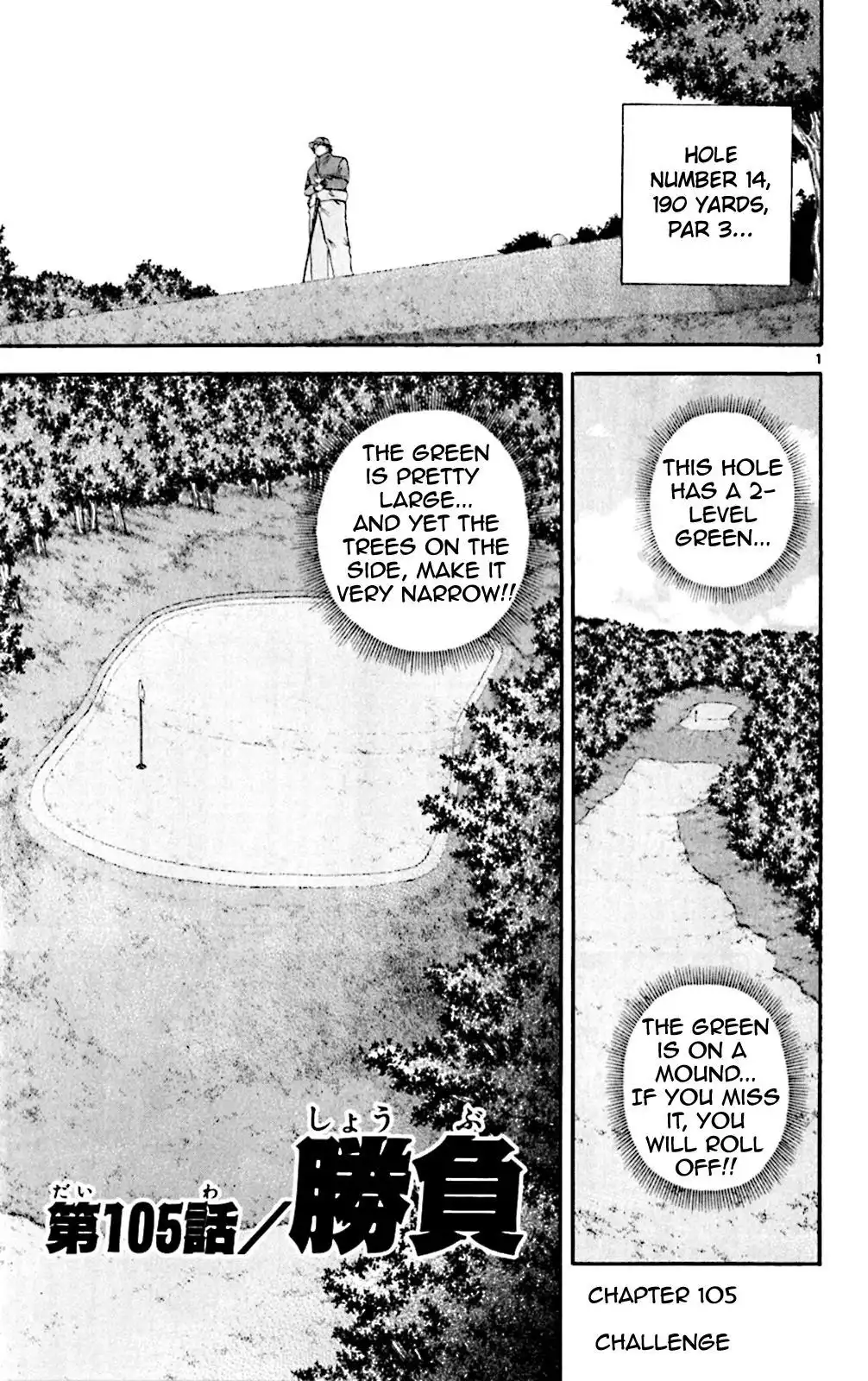 King Golf Chapter 105