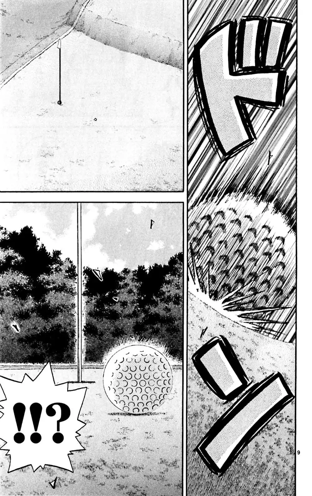 King Golf Chapter 105