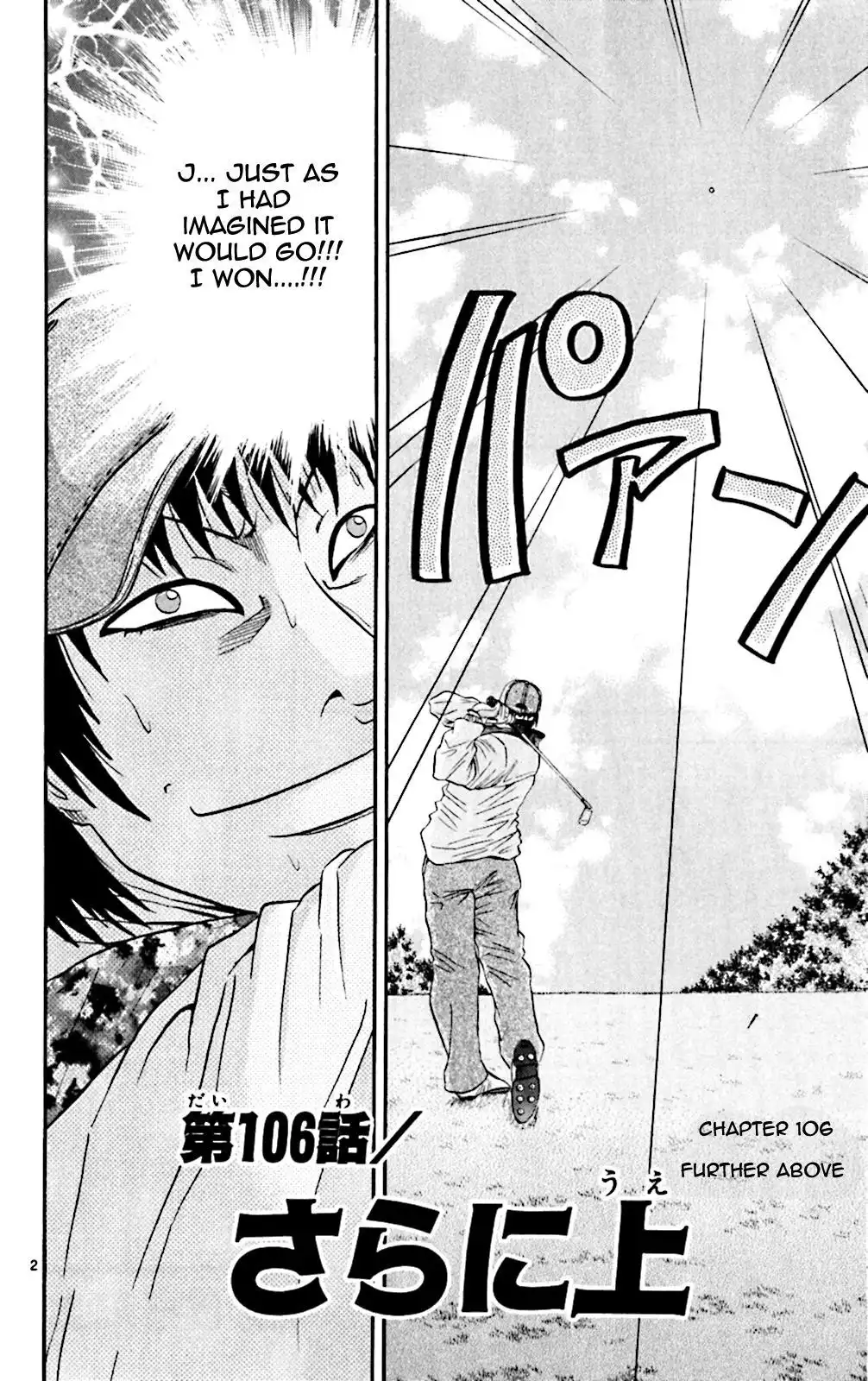 King Golf Chapter 106