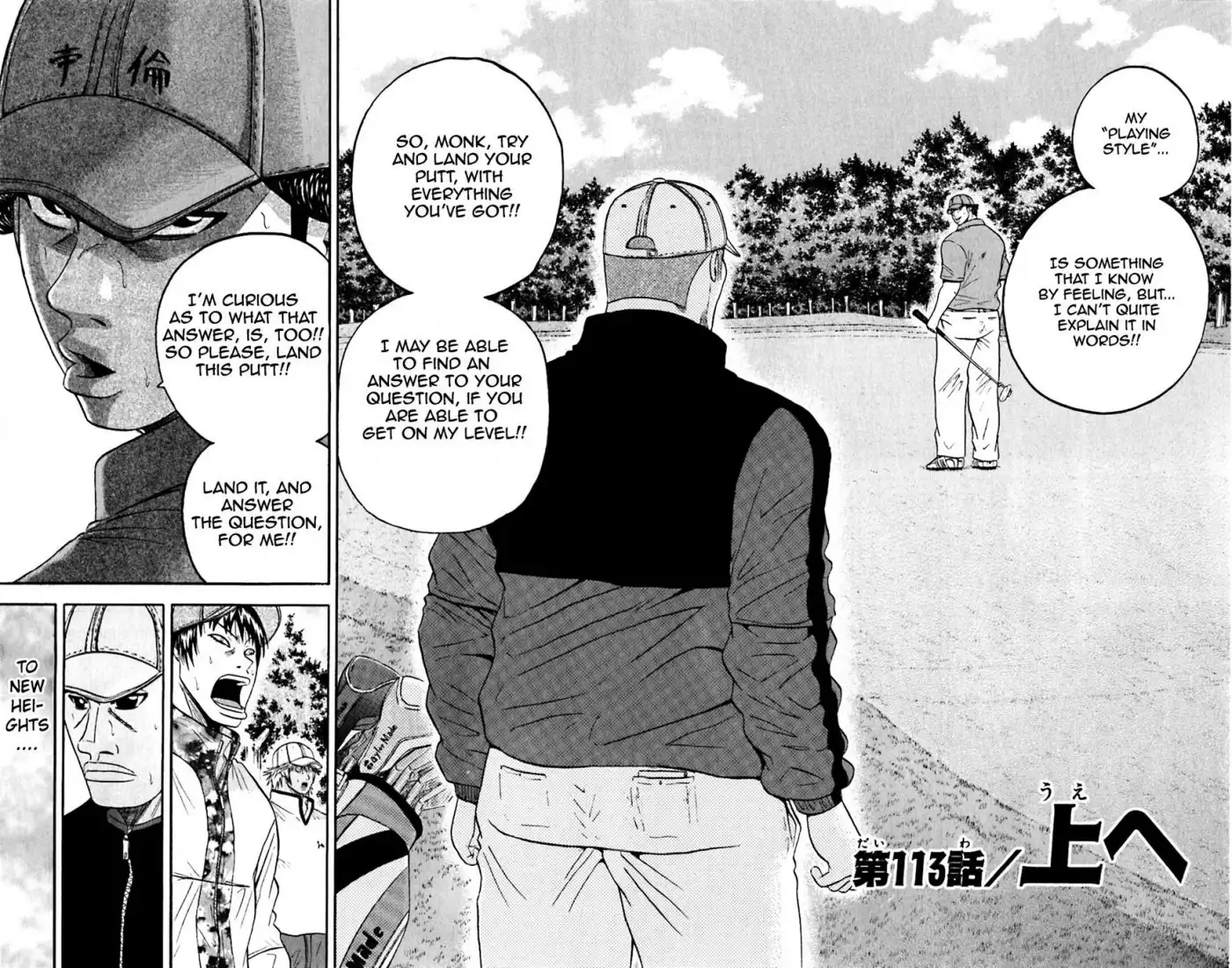 King Golf Chapter 113