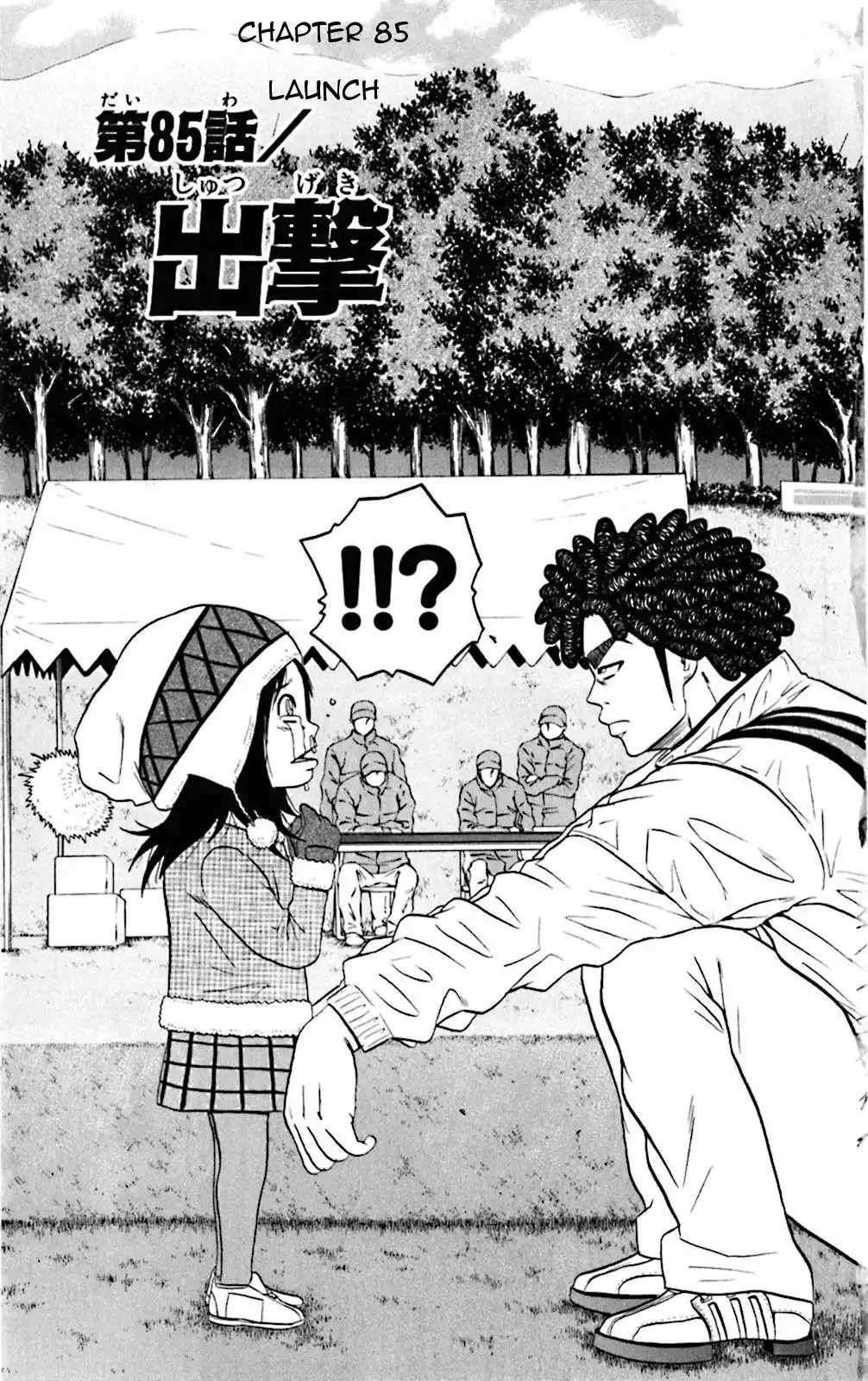 King Golf Chapter 85