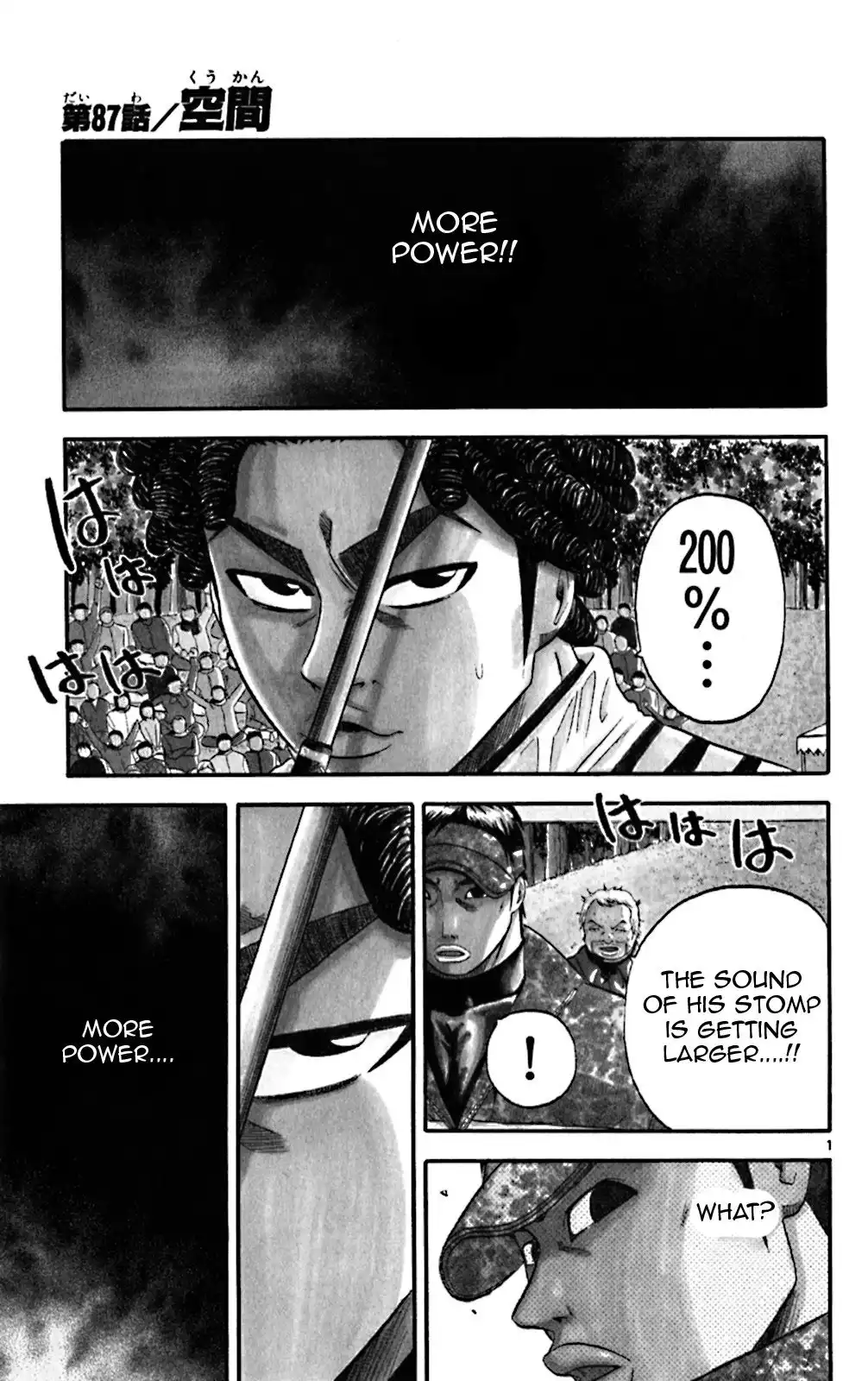 King Golf Chapter 87