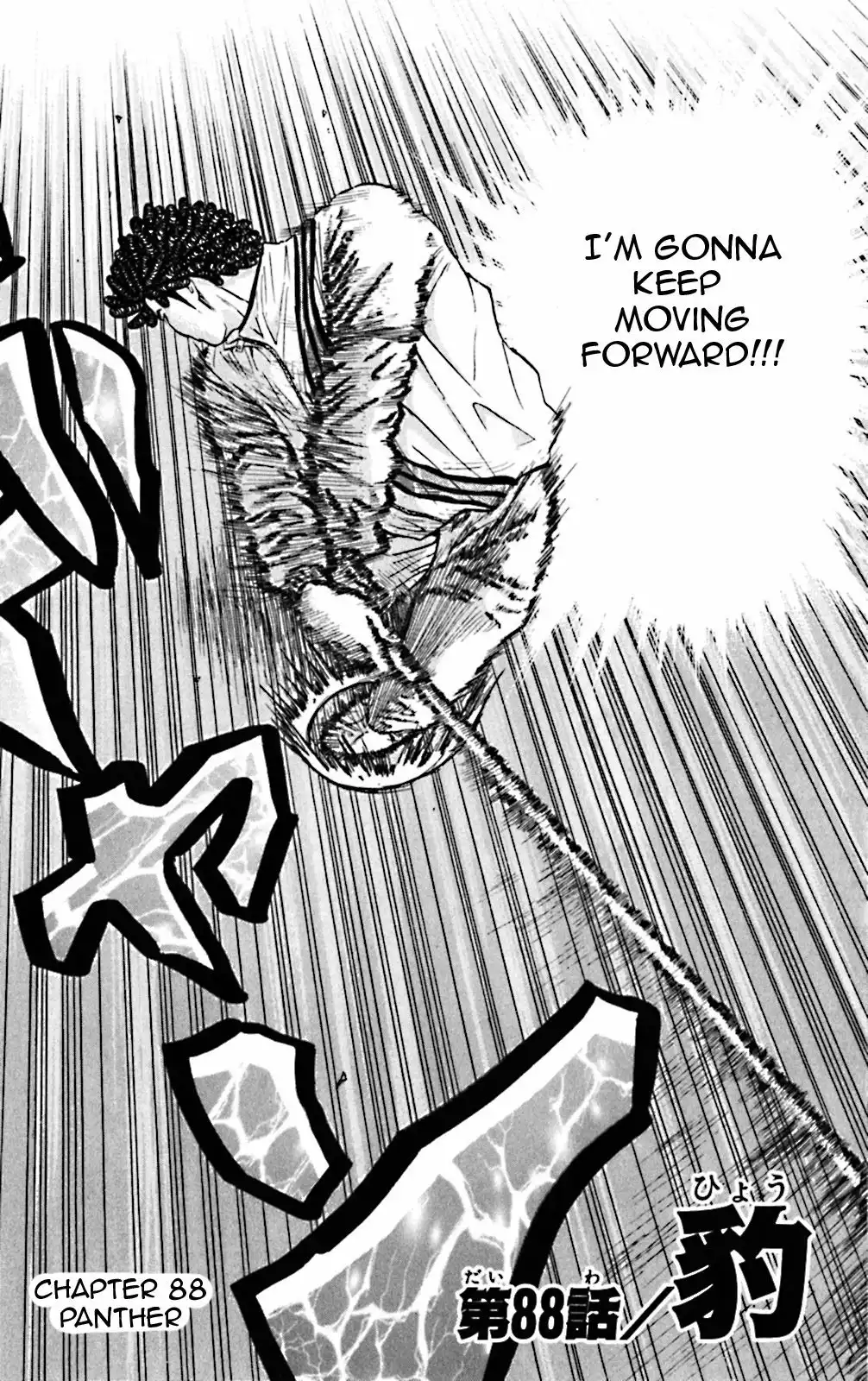 King Golf Chapter 88