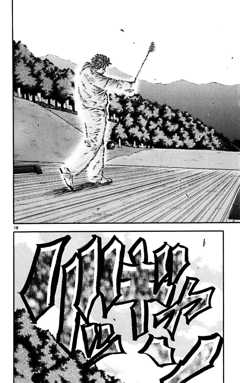 King Golf Chapter 90