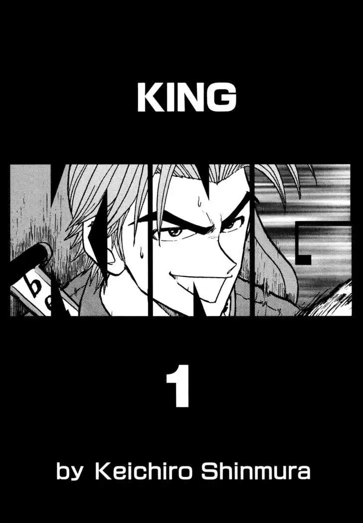 King Chapter 0.001