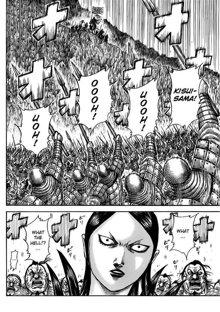 Kingdom Chapter 458.2 16