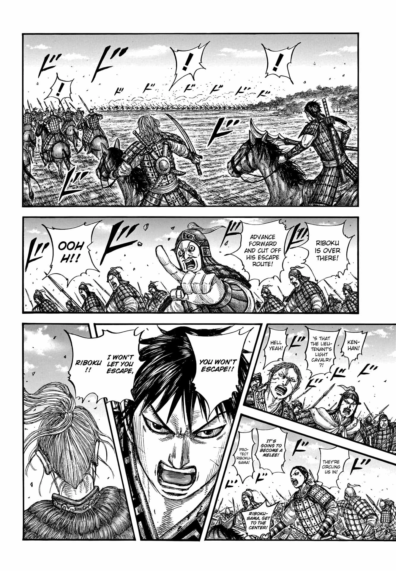 Kingdom Chapter 779 6