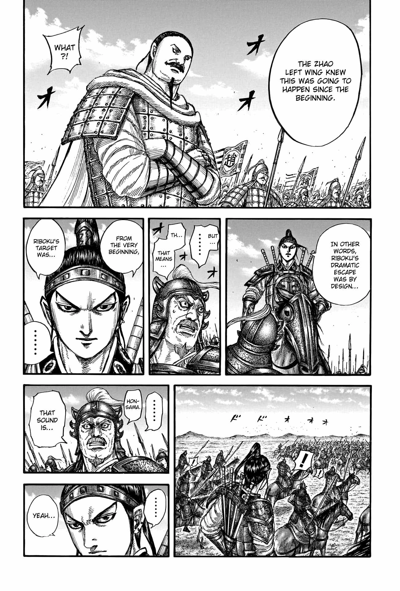 Kingdom Chapter 779 8