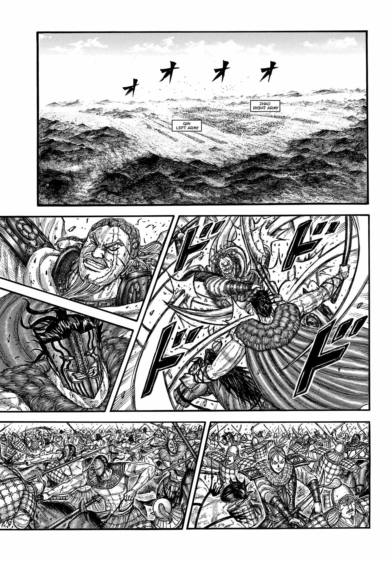 Kingdom Chapter 781 7