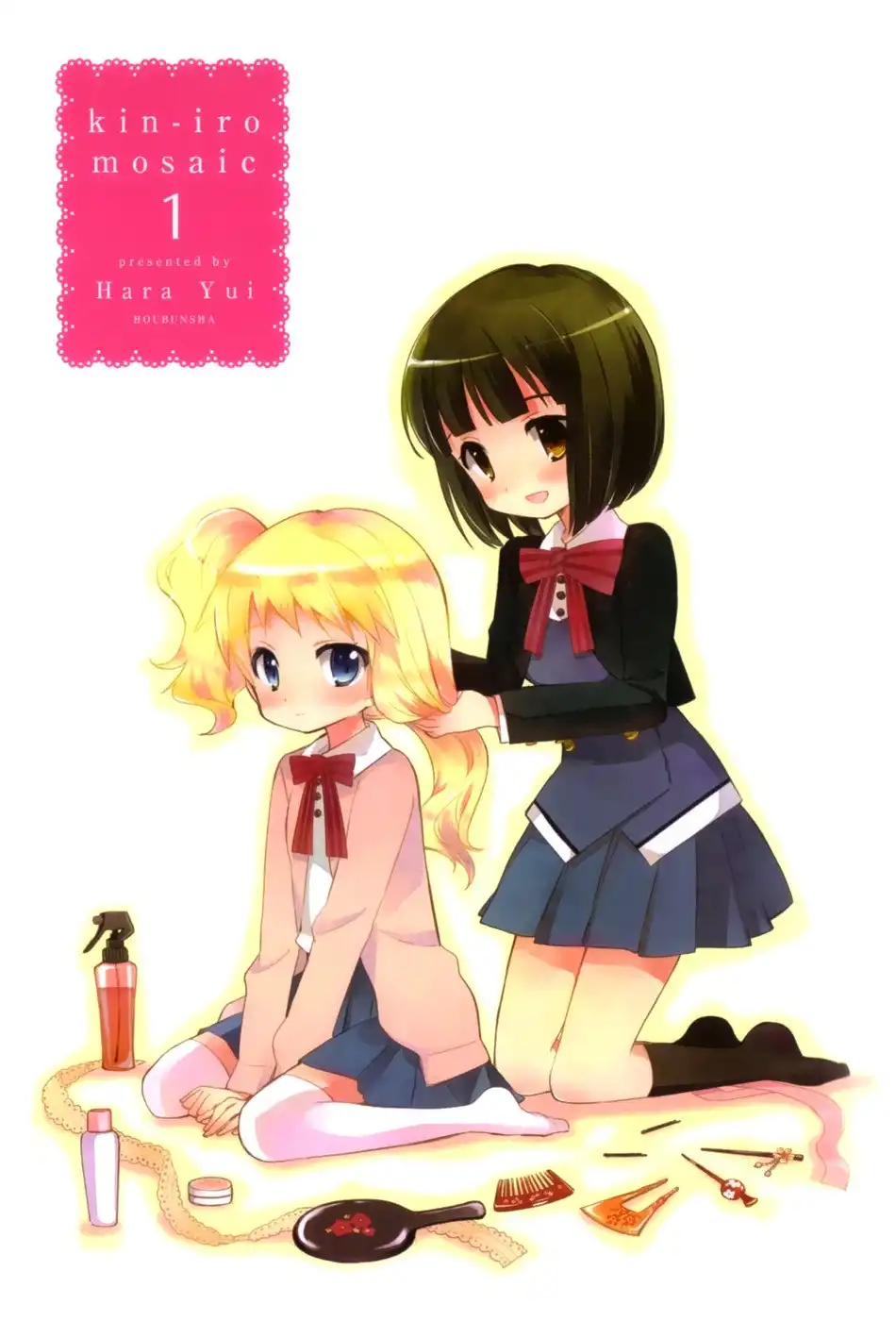 Kiniro Mosaic Chapter 1