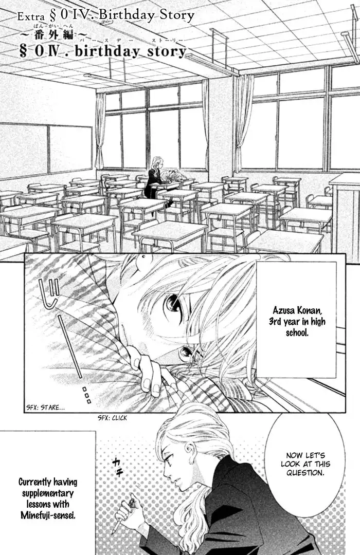 Kinkyori Renai Chapter 40
