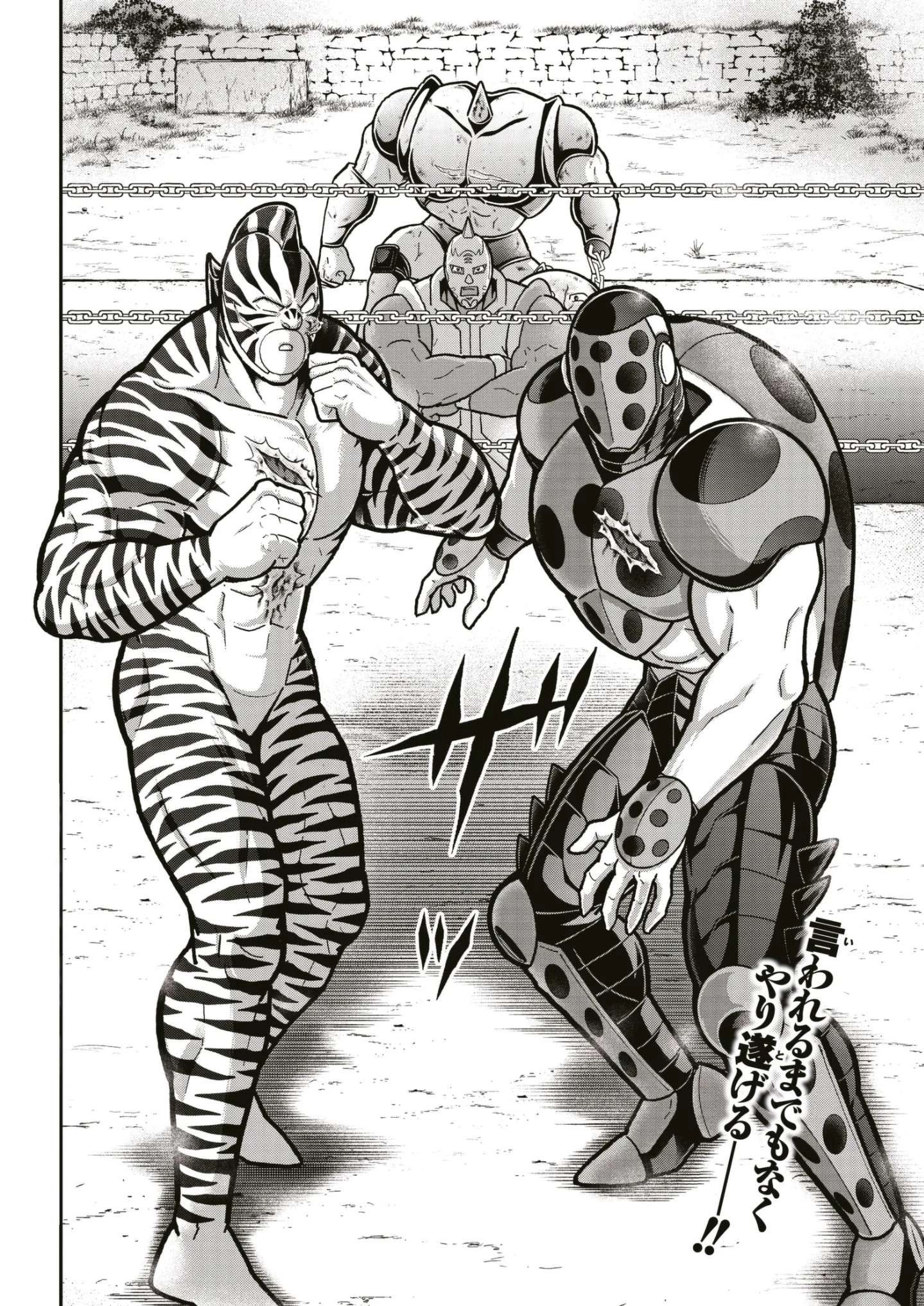 Kinnikuman Chapter 818 18