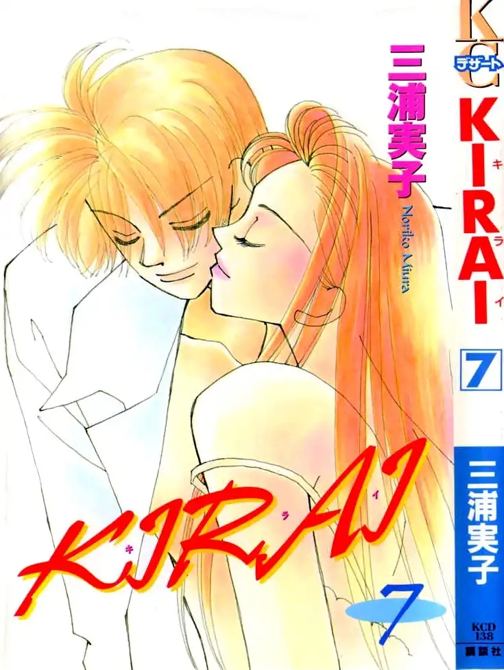 Kirai Chapter 31