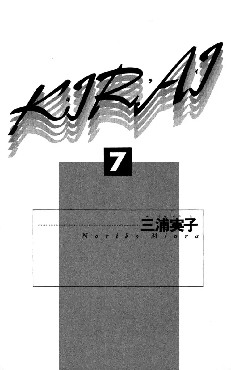 Kirai Chapter 31