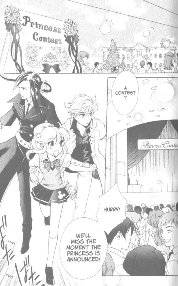 Kirara Princess Chapter 1