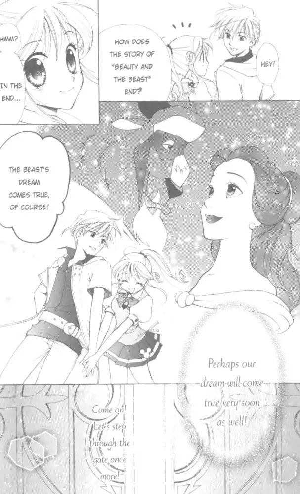 Kirara Princess Chapter 17