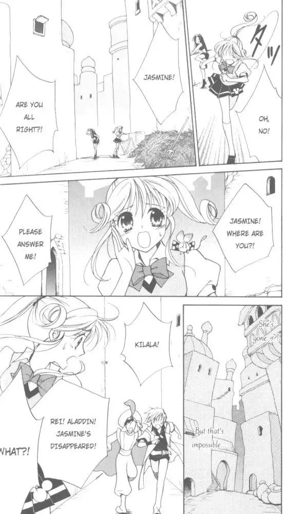 Kirara Princess Chapter 20