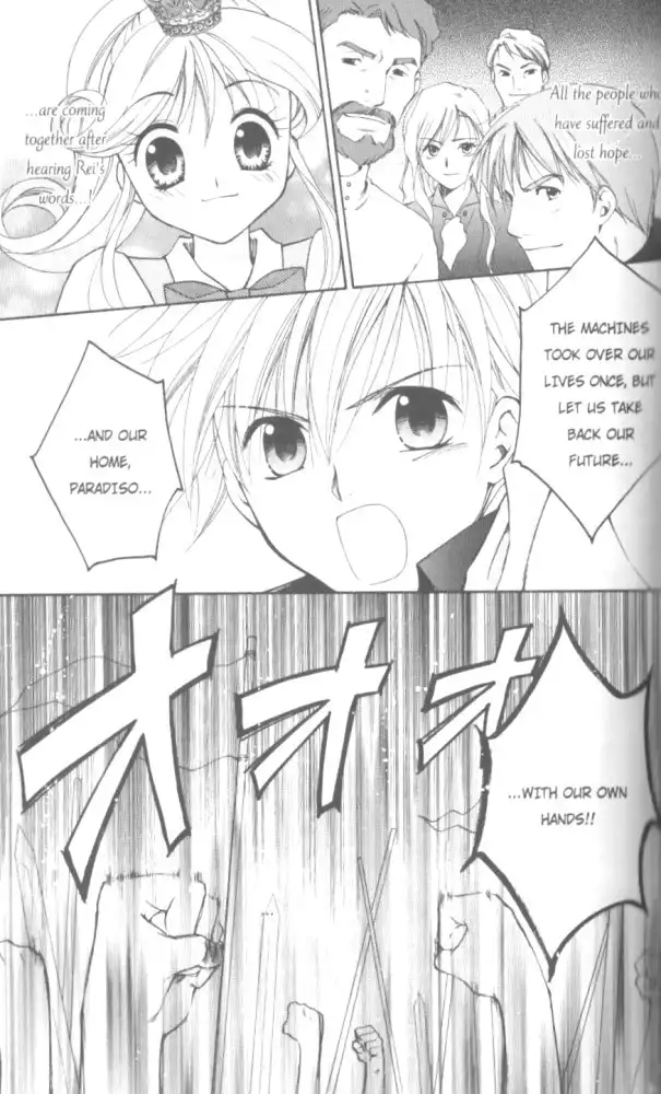 Kirara Princess Chapter 22