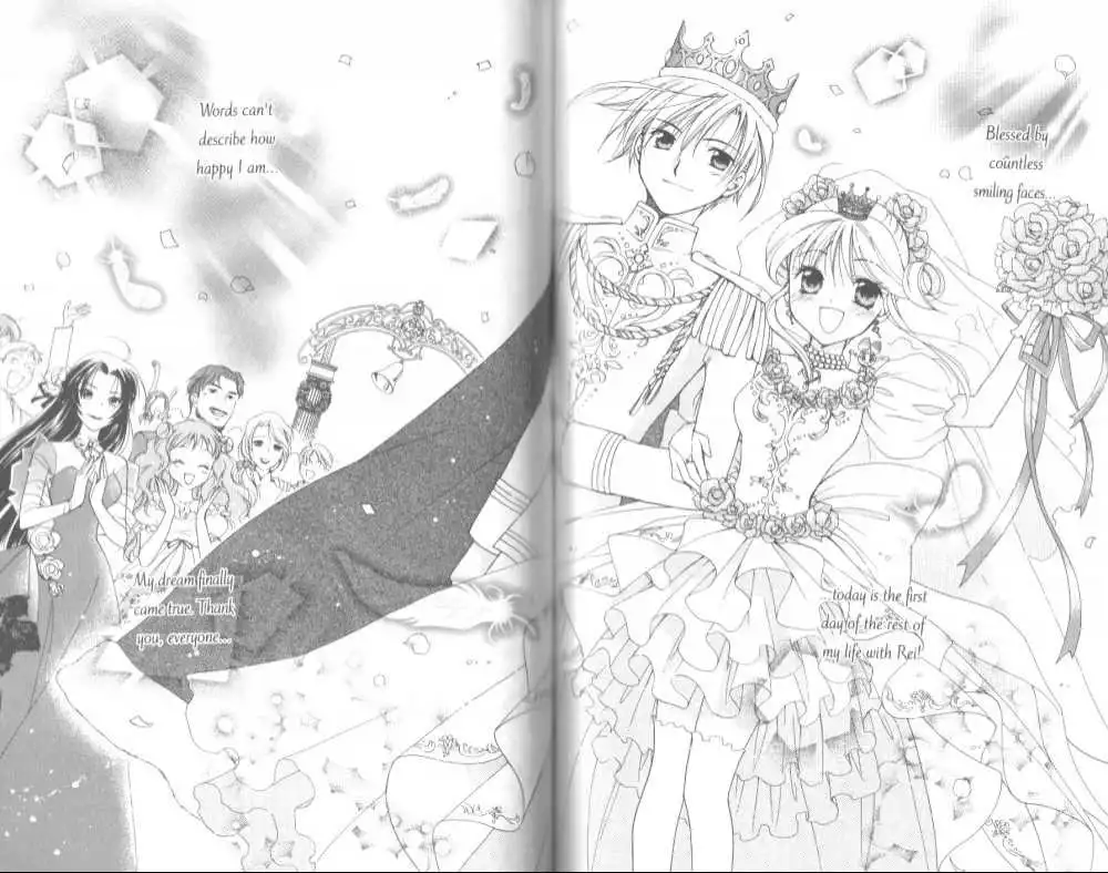 Kirara Princess Chapter 23