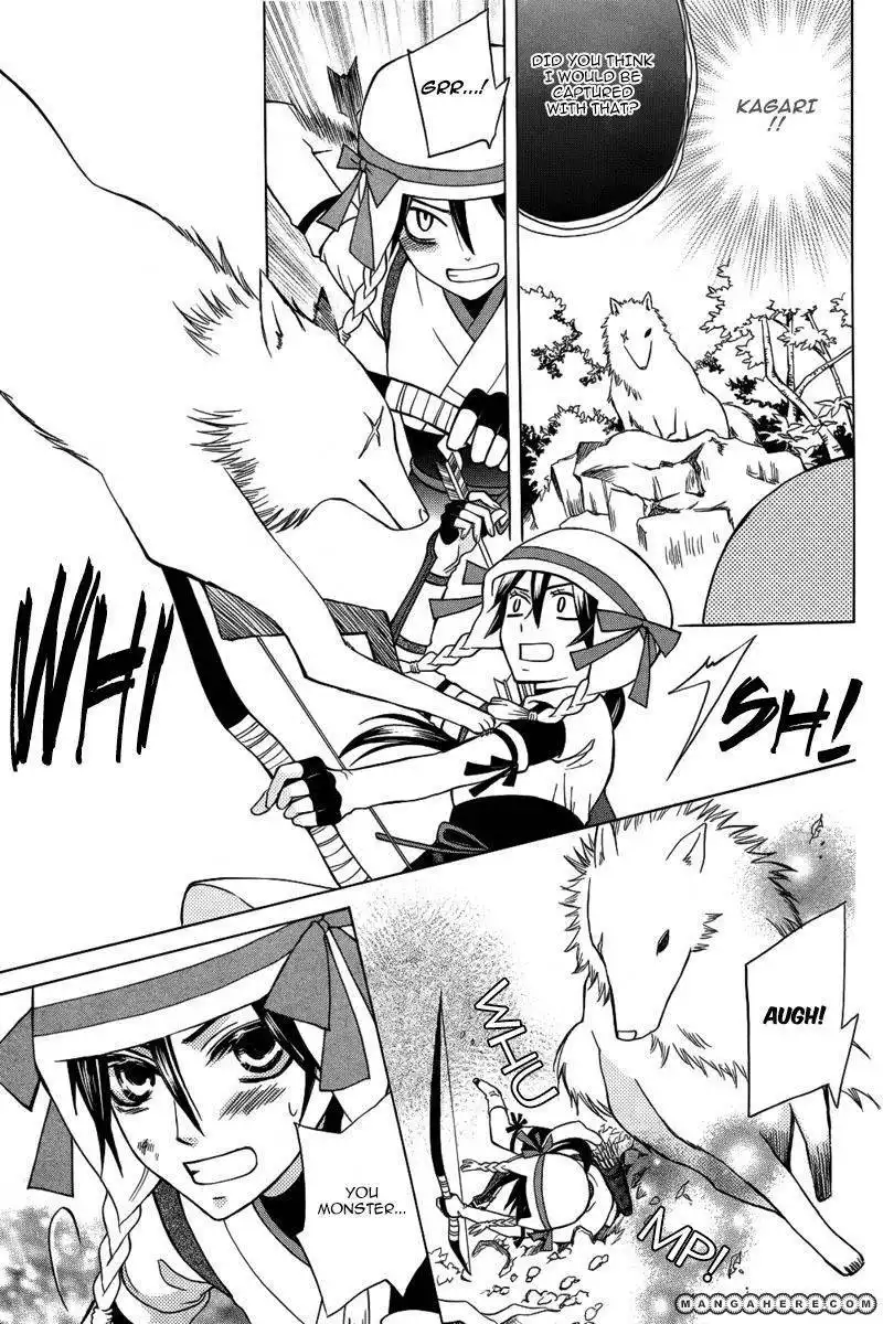 Kirara and the White Wolf Chapter 1