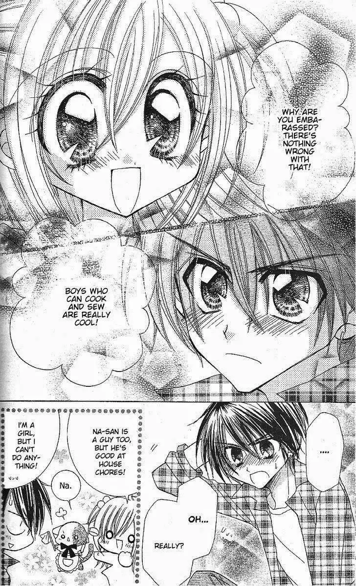 Kirarin Revolution Chapter 17