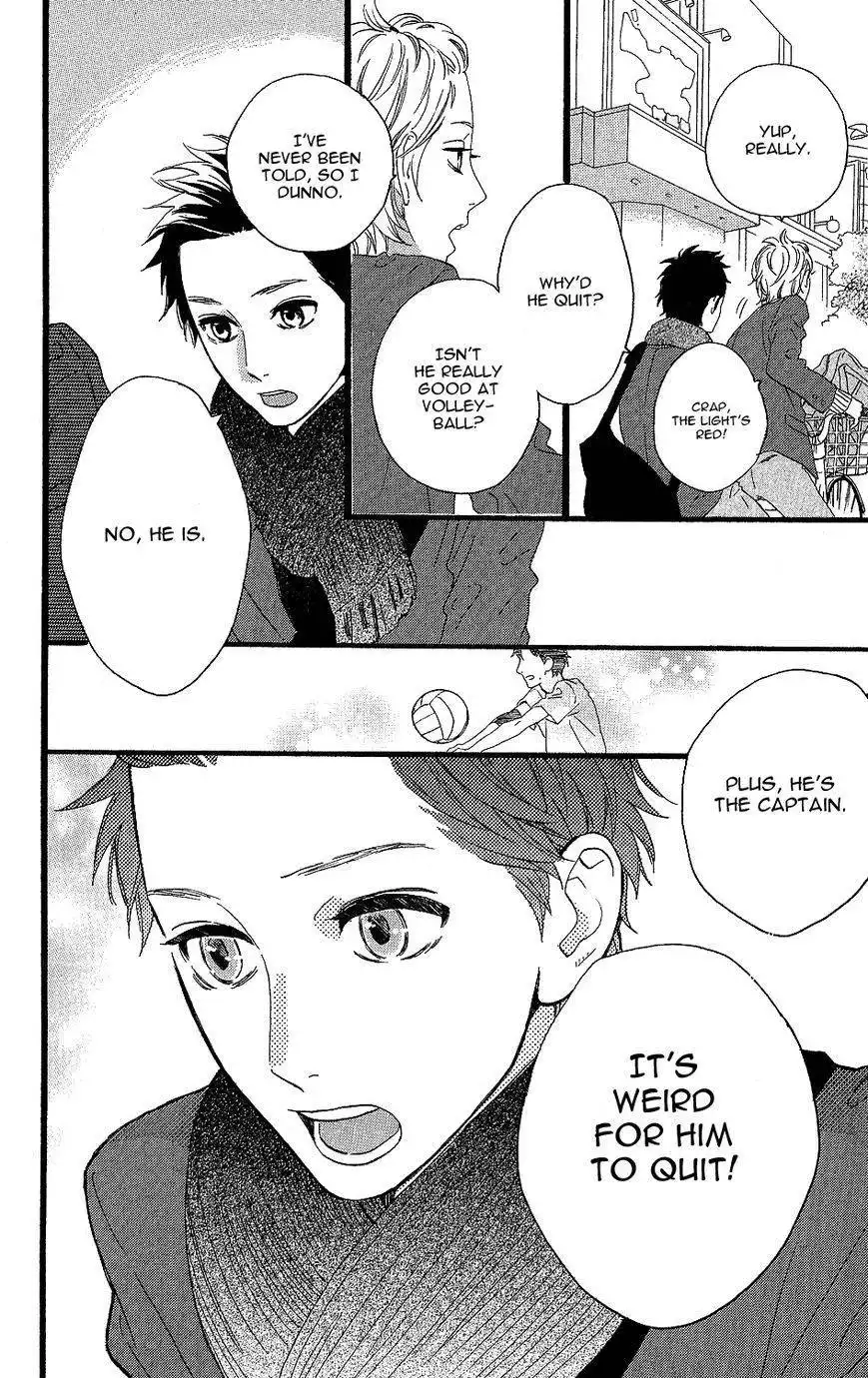 Kirishima, Bukatsu Yamerutte yo Chapter 1